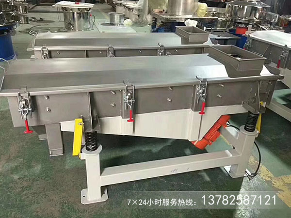 無(wú)粘性干式粉末、顆粒物料的篩分和除雜選用直線(xiàn)篩